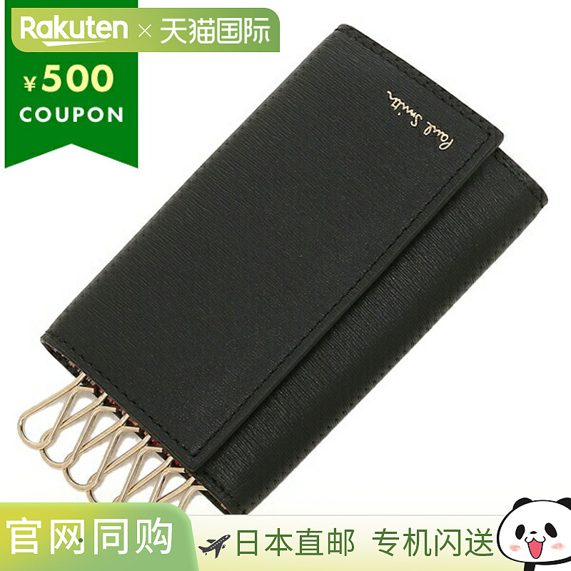 日本直邮Paul Smith 钥匙包多男女款PAUL SMITH M1A1981X ASTRML