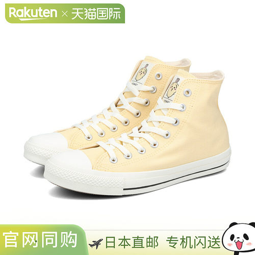 日本直邮CONVERSE ALL STAR CL HI/CHIIKAWA 匡威 All Star CL HI