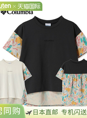 日本直邮Columbia 女士树燕短袖 T 恤女士速干防紫外线 PL1346