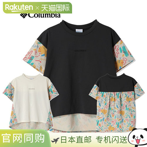 日本直邮Columbia 女士树燕短袖 T 恤女士速干防紫外线 PL1346