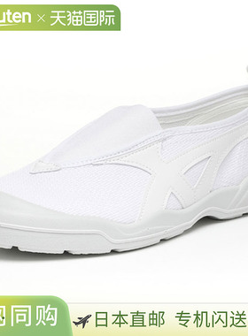 日本直邮MOONSTAR 室内鞋男女中性款青少年款儿童款Bio LT 01白色