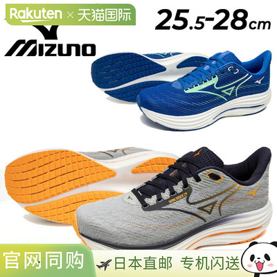日本直邮Mizuno 男士 Wave Rider 29 SW 超宽跑鞋（相当于 4E）|