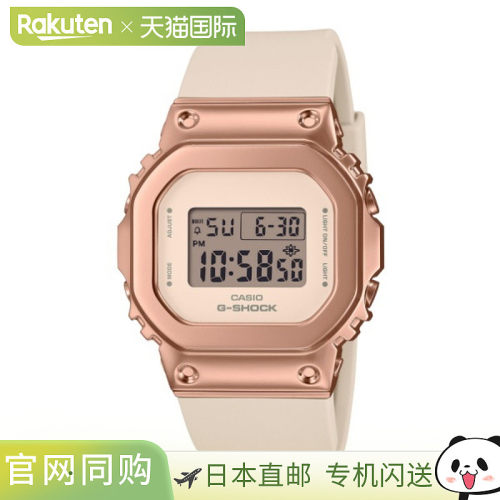 日本直邮卡西欧CASIO手表G-SHOCK女士GM-S5600UPG-4JF