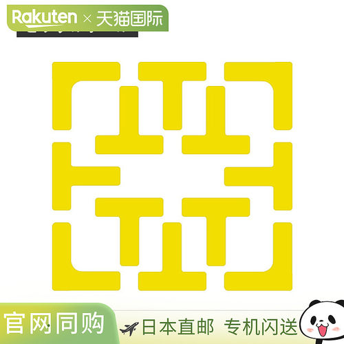 日本直邮ProKenex 匹克球场地线套装（AYPM2401）