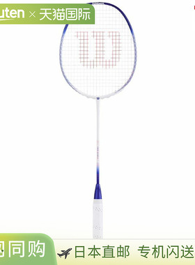 日本直邮空拍 威尔逊 Fierce 8000 FIERCE 8000 WR174511S