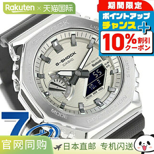 2100 GBM 2100A 日本直邮卡西欧 太阳能蓝牙男士 SHOCK 手表