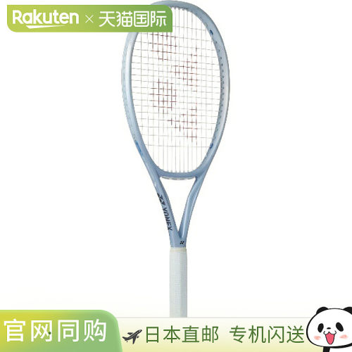 日本直邮Yonex Muse 100SL 硬式网球拍仅框架 01MU100S-667