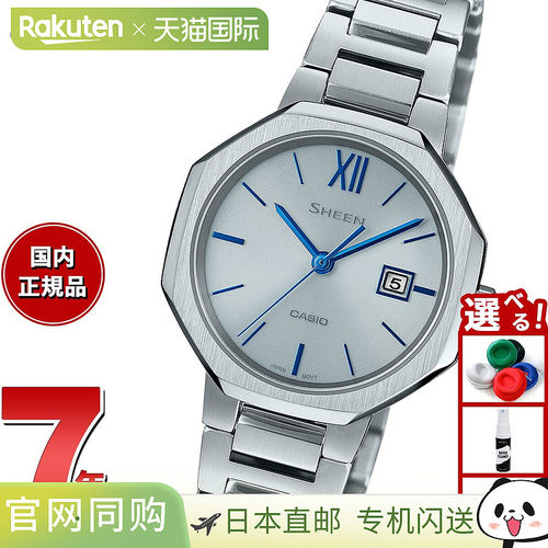 日本直邮CASIO SHEEN 太阳能女士手表太阳能蓝宝石 SHS-4529D-7AJ