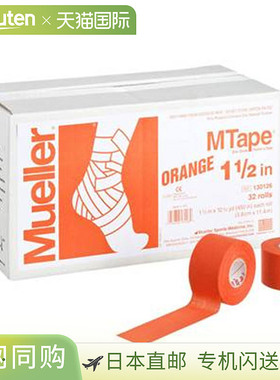 日本直邮Mueller M 胶带 球队颜色 宽度 38 毫米 32 橙色 130825