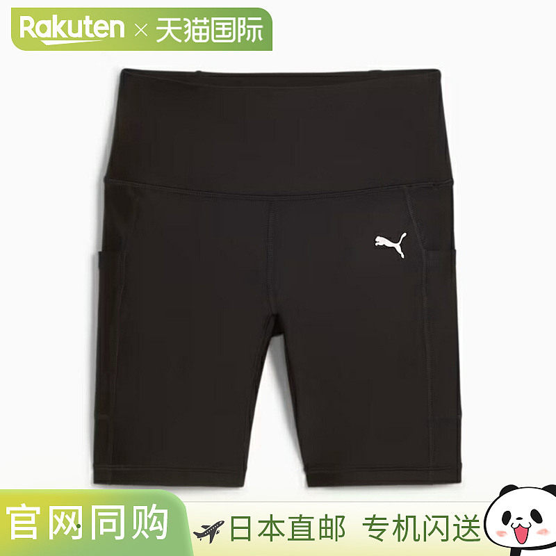 日本直邮彪马女士 Running Tech Run Ultraform 6 紧身短裤 田径