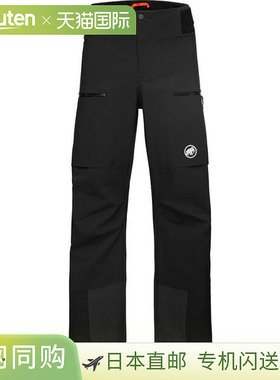 日本直邮Mammut Stoney HS 裤子 AF 男士户外长裤 男士 102013740