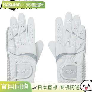 Honma 女士硅胶手套(公园高尔夫适用)(GVB22510)