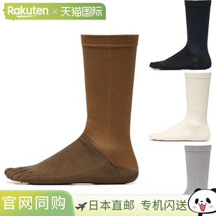 日本直邮Goldwin 女士纸纤维五趾中筒袜吸湿排汗运动灰色Gold 男士
