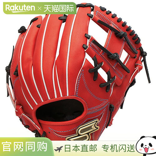 日本直邮SSK Pro Edge系列 硬式棒球手套 内野手用 W型 25AW B橙x