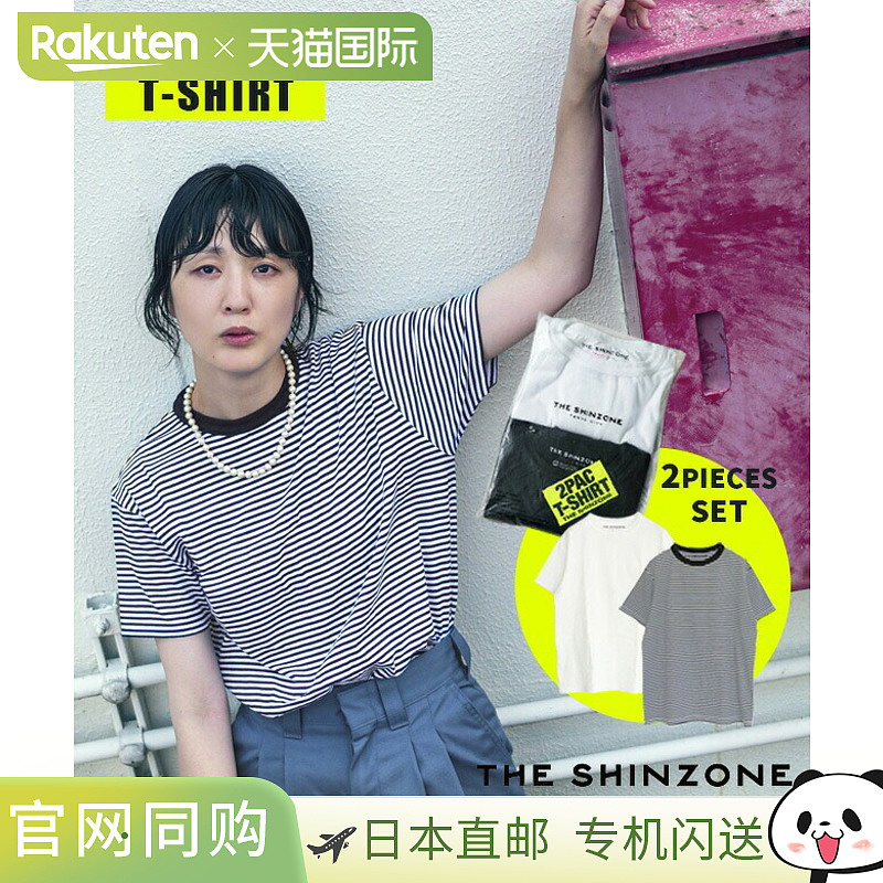 THE SHINZONE 2 件装T恤套装T恤[20SMSCU66]