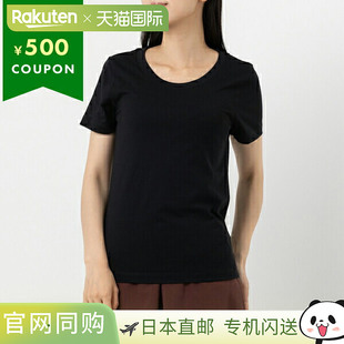900 S52GC0280 S24405 件套 Maison 日本直邮MM6 Margiela