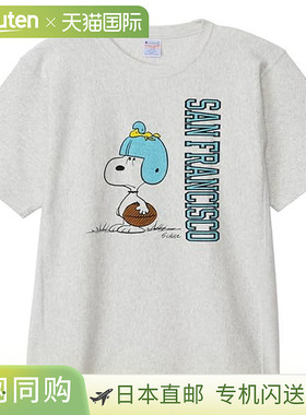 日本直邮Champion Peanuts Snoopy 反向编织短袖T恤男士C3B351-81