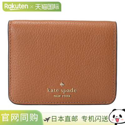 日本直邮kate spade 两折钱包 kate spade 蕾娜 KH788 200 女士