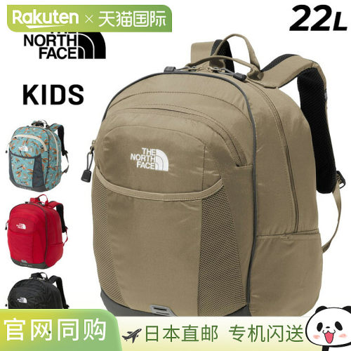 日本直邮THE NORTH FACE Toss Box Daypack儿童背包素色图案儿童/