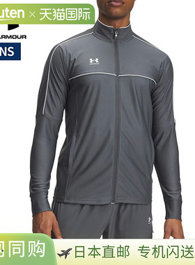 日本直邮Under Armour UA Challenger 男士运动夹克全拉链运动训6