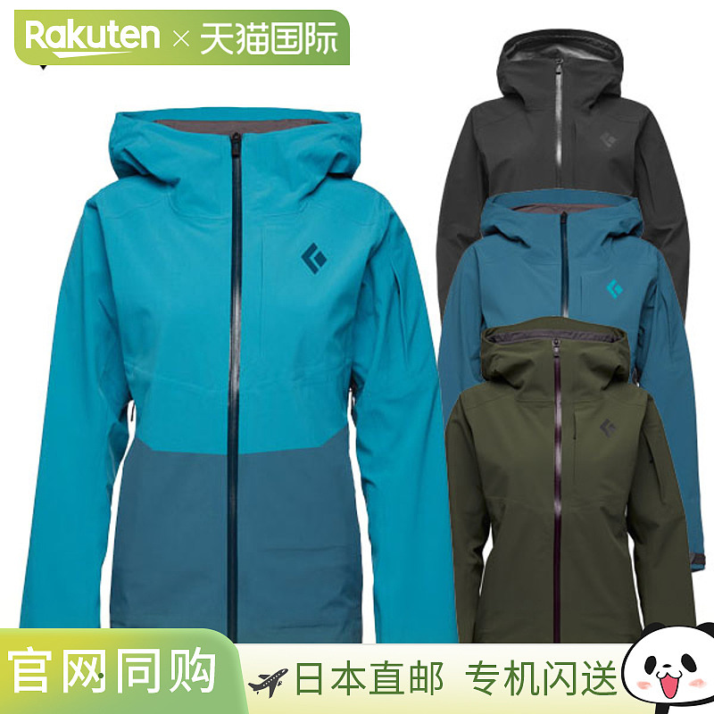 日本直邮Black Diamond 女士 Recon Stretch 滑雪服登山和野外活