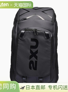 日本直邮2XU Transition 跑步背包 UQ7030G 黑色/ALO