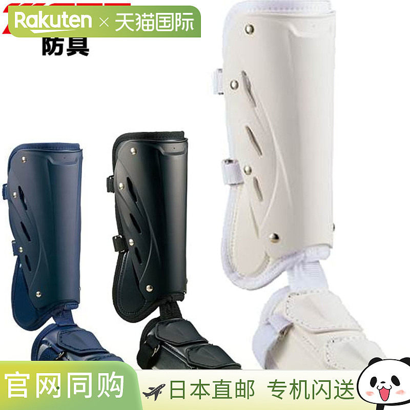 日本直邮ZETT 棒球击球装备护腿 ZETT BLL2081L ABS 树脂合成皮革,运动/瑜伽/健身/球迷用品,其他运动护具,淘宝优惠券,粉丝福利购,淘宝优惠卷