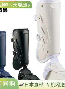 日本直邮ZETT 棒球击球装备护腿 ZETT BLL2081L ABS 树脂合成皮革