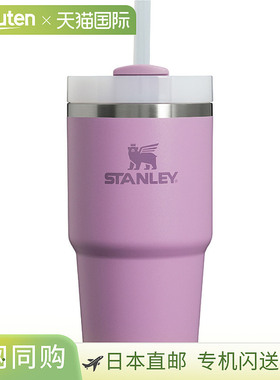 日本直邮STANLEY H2.0 真空保温杯0.6L淡紫色10826-322