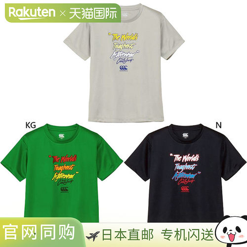日本直邮canterbury 青少年儿童 TWTA短袖T恤 RGJ32658 灰色藏青