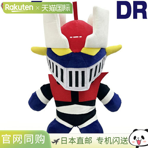 日本直邮Lynx Mazinger Z 毛绒高尔夫球杆套（2026 年新品）“Dri