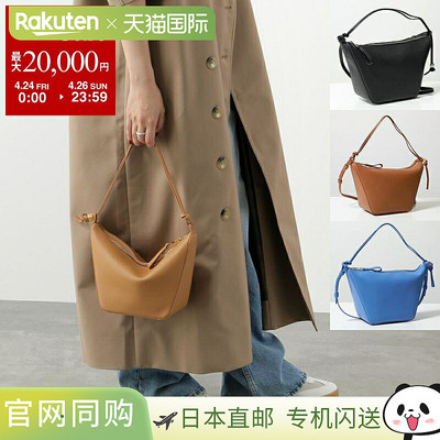日本直邮LOEWE 单肩包 HAMMOCK HOBO MINI Hammock Hobo Mini A53