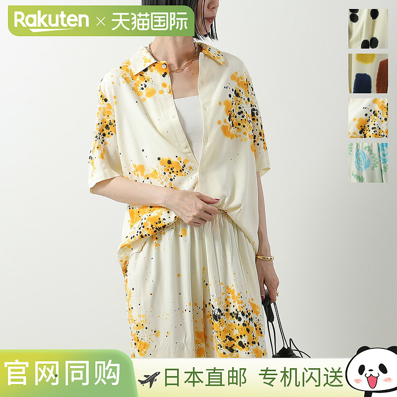 SUKU HOME 女士夏夜睡衣套装，短袖衬衫和休闲裤，颜色