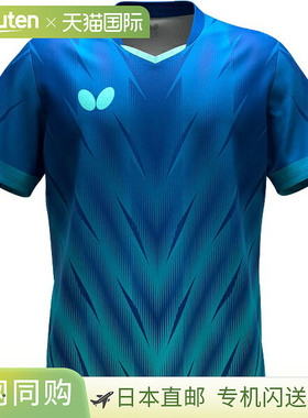 日本直邮Butterfly Fraser 衬衫乒乓球比赛衬衫47170-177短袖新款