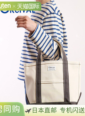 日本直邮ORCIVAL 小号手提包 [OR-H0285-KWC] 男女通用帆布手提包