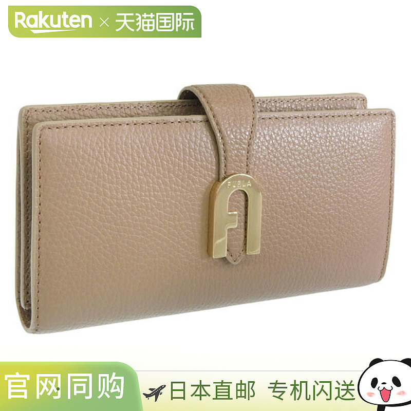 日本直邮FURLA 女士长款钱包 Outlet 棕色 SOFIA GRAINY CONTINEN