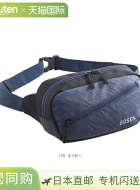 日本直邮GOSEN 网球包 身体包 Townuse BA25TBB