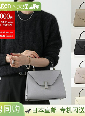 日本直邮Valextra Iside 女士皮革中号手提包 V5E56 028 WBES0056