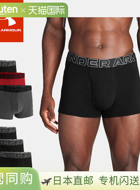 日本直邮Under Armour 男士内衣 短裤 长裤 UA Performance Tech