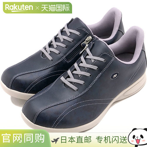 日本直邮Yonex Power Cushion L130W 运动鞋 [SHWL130W FW25] 女/