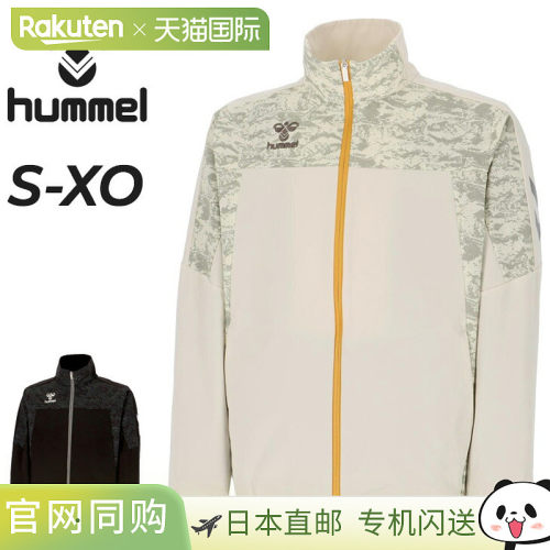 日本直邮Hummel 男士风衣针织内衬全拉链夹克内衬长袖保暖弹力防/