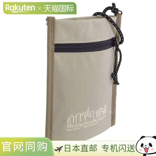 日本直邮Manhattan Portage 男女士单肩包米色HEARTHSIDE POUCH F