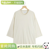 BALL COR GAMES marka 运动七分袖 T恤M25C06CS01E WIS