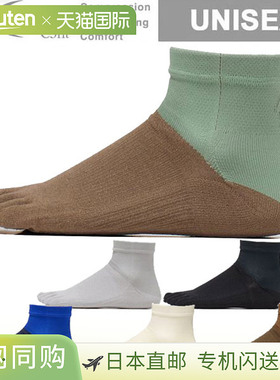 日本直邮C3fit 纸纤维五趾短袜 (GC25103) 男女通用