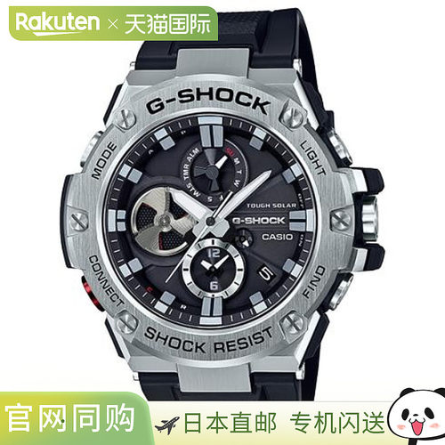 日本直邮卡西欧手表 G-SHOCK GST-B100-1AJF