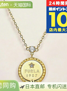 日本直邮FURLA 女士项链耳钉项链 不锈钢 FJ2101NTU 黄金首饰