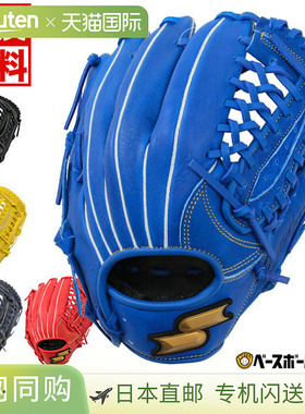 日本直邮SSK 棒球手套垒球青少年右手左手 Windream全能LL 码五年
