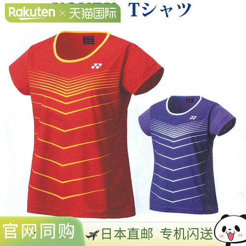 日本直邮YONEX 速干 T 恤 16518 女款 2021AW 羽毛球网球软式网球