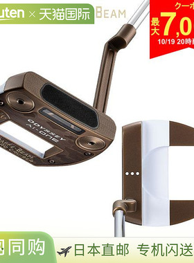 Odyssey Ai-ONE GIRAFFE-BEAM JAILBIRD CRUISER 推杆，配备 Stro