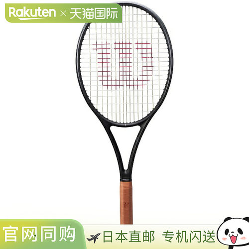 日本直邮Wilson RF 01 FUTURE LITE FRM 1 网球拍（硬式）WR17571
